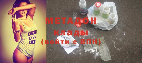 COCAINE Белокуриха